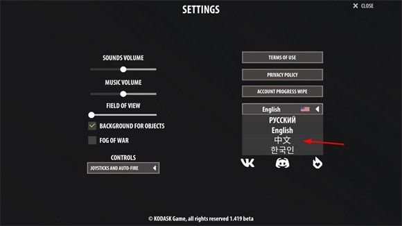 逃离暗影中文版最新版-第2张图片-天地达软件站
