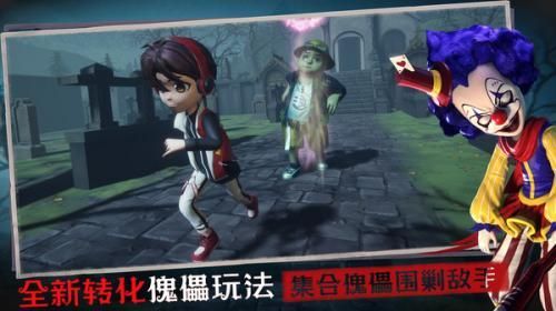 躲猫猫3寂灭遗迹-第2张图片-天地达软件站