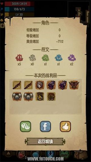 贪婪洞窟折相思-第3张图片-天地达软件站