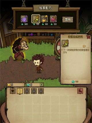 贪婪洞窟折相思-第4张图片-天地达软件站