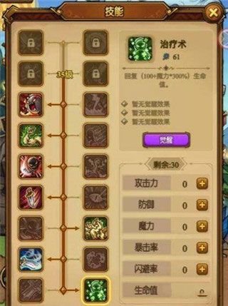 贪婪洞窟折相思-第6张图片-天地达软件站