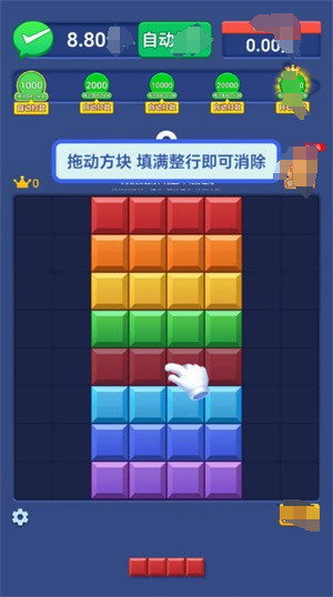 福运财神红包版-第3张图片-天地达软件站