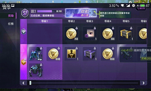 量子特攻最新版-第4张图片-天地达软件站 量子特攻最新版-第4张图片-天地达软件站