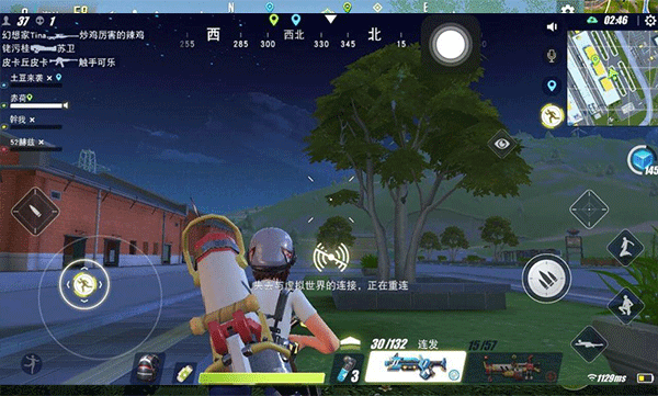 量子特攻最新版-第3张图片-天地达软件站 量子特攻最新版-第3张图片-天地达软件站