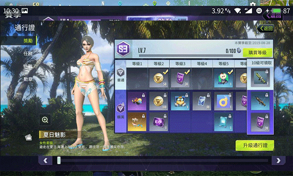 量子特攻最新版-第5张图片-天地达软件站 量子特攻最新版-第5张图片-天地达软件站